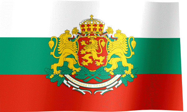Attachment Bulgaria_flag_with_coat_of_arms.gif
